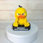 Качка на підставці "Вічно незадоволена"