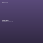 Корабль Титанік (63см)